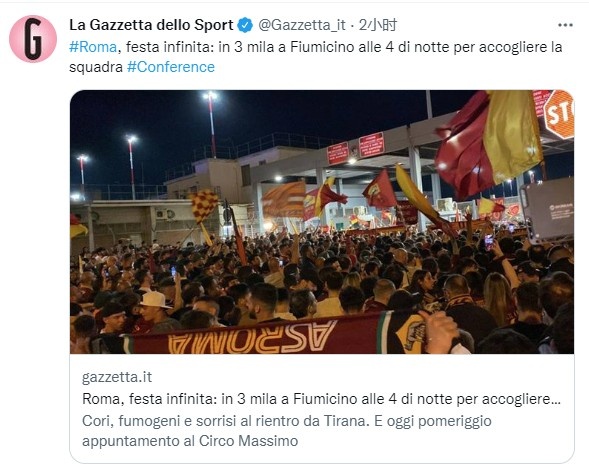 米兰体育报：3000名红狼球迷凌晨四点在机场迎接罗马