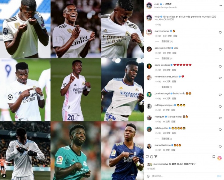 维尼修斯庆祝里程碑：最伟大俱乐部的150场比赛， HALA MADRID
