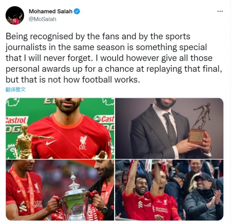 萨拉赫：愿用所有个人奖项换一次欧冠决赛重踢，但足球不是这样的