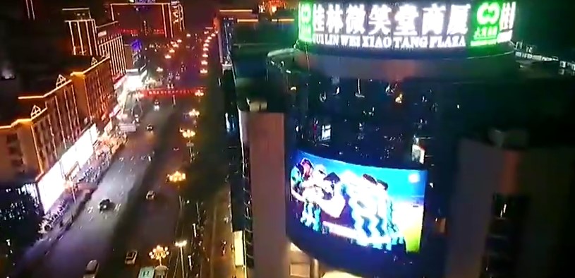 桂林内拉在市中心租了三个大屏幕推出国际米兰的获奖视频