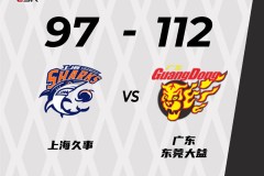 CBA广东东莞大益男篮112-97轻取上海迎四连胜 周鹏31+12郭昊文28分