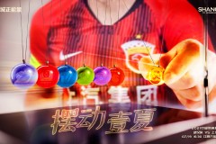 武汉vs上海港首发:巴蒂斯特·唐、埃弗拉·佩兹、奥斯卡