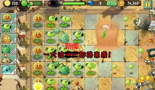 皇马球迷不要睡！锁定直播吧！一大波新闻即将来袭！