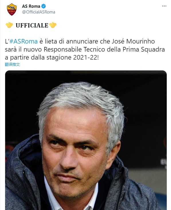 罗马总经理:俱乐部短期和长期计划的理想教练是穆里尼奥