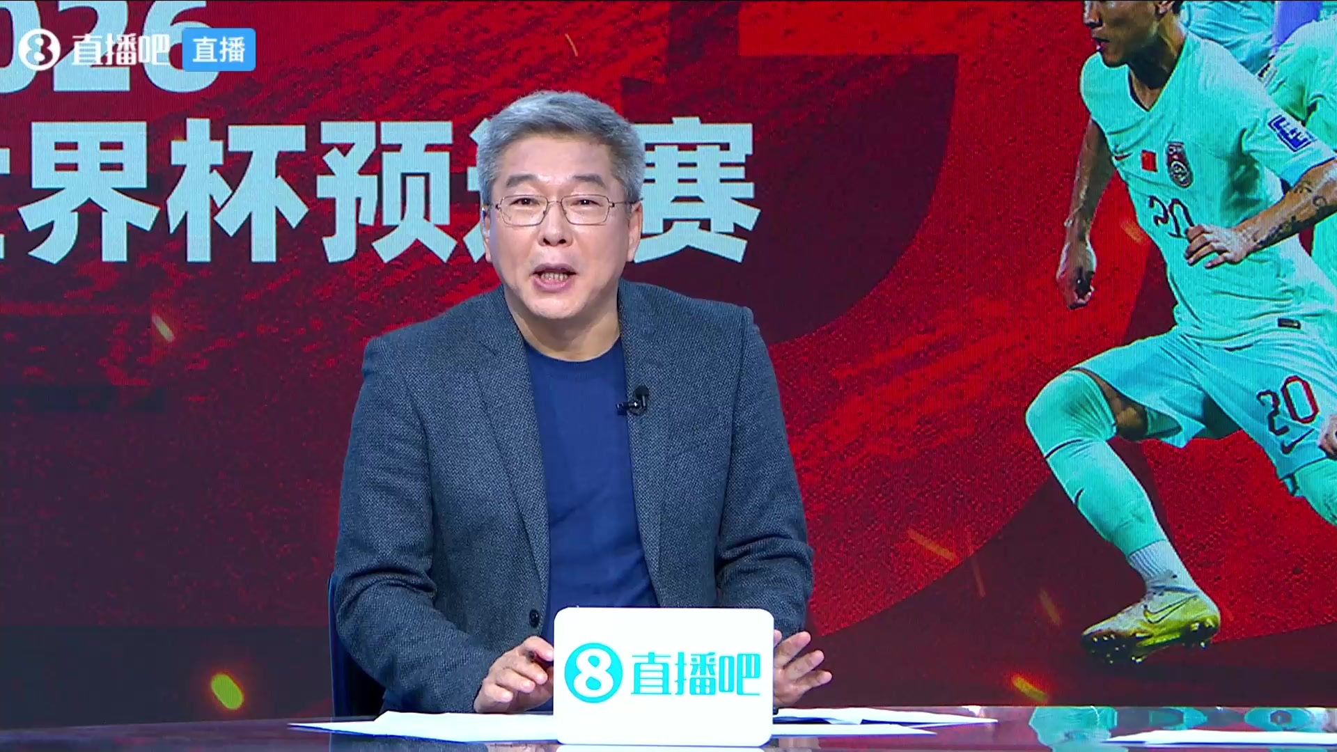 真话！刘建宏：关注这场比赛的观众，都是真球迷