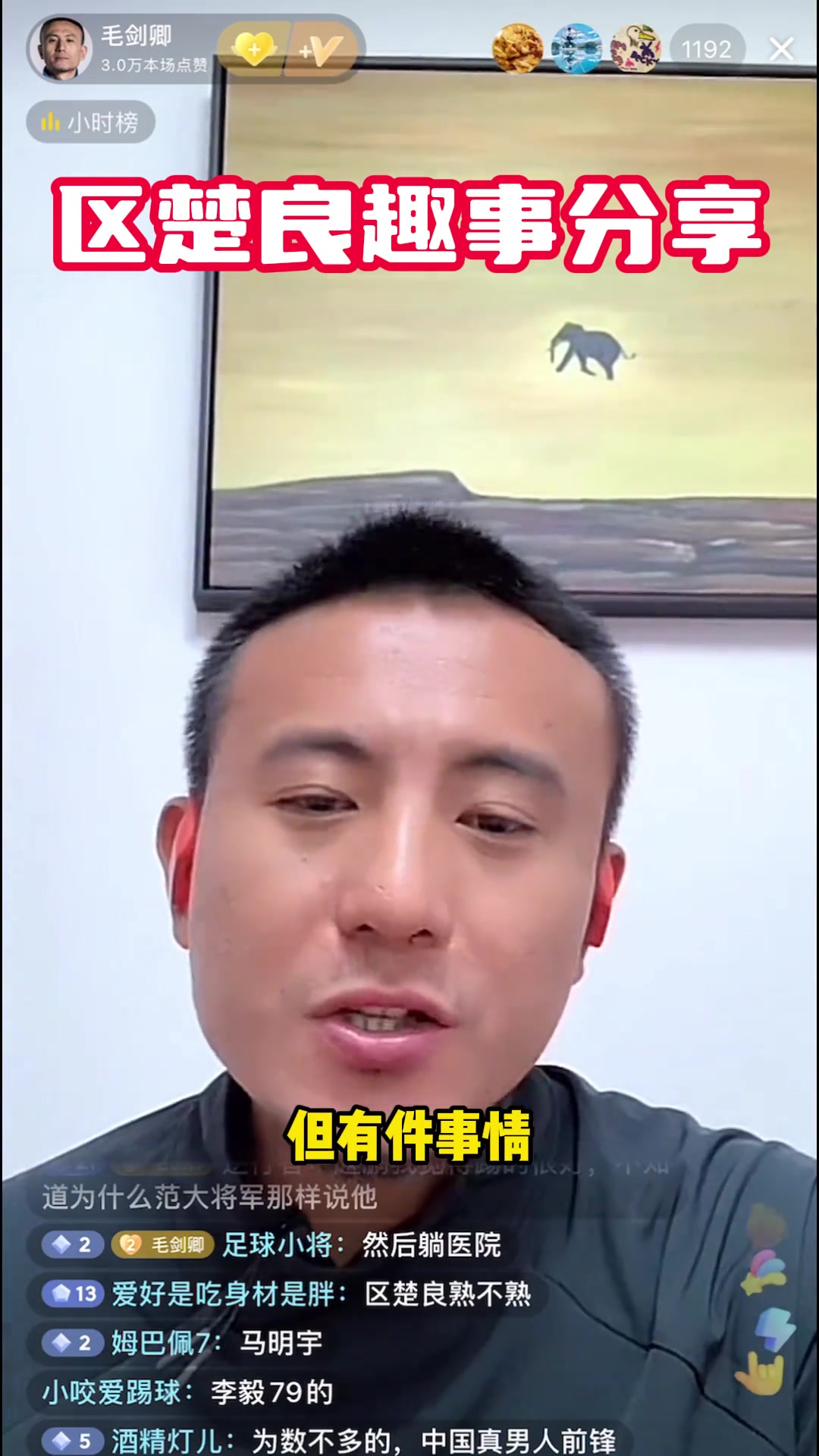 啊这毛剑卿：区楚良曾放杜宾进池子，我们和狗一起泡澡