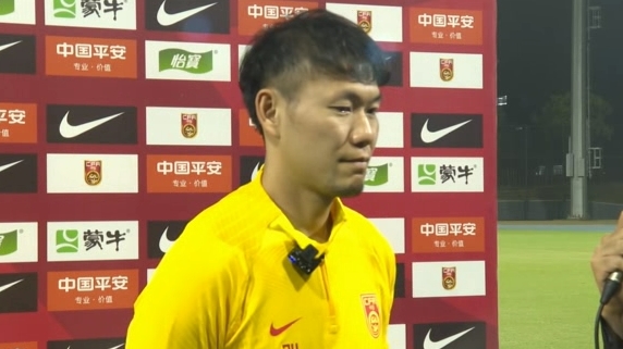 李源一：在这个年纪入选国家队非常开心来了就要好好表现
