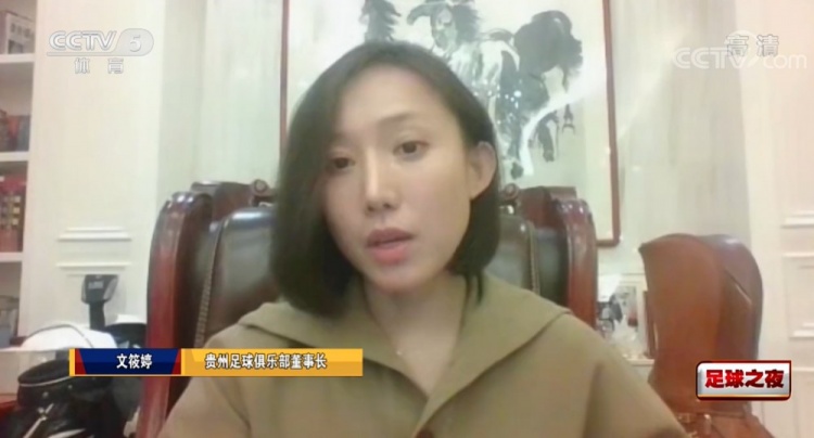 文筱婷：金元时代闯入已透支很多 保证球员的血汗钱一定拿得到