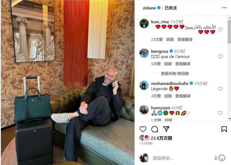 联系谁呢齐达内社媒晒笑容满面打电话照片