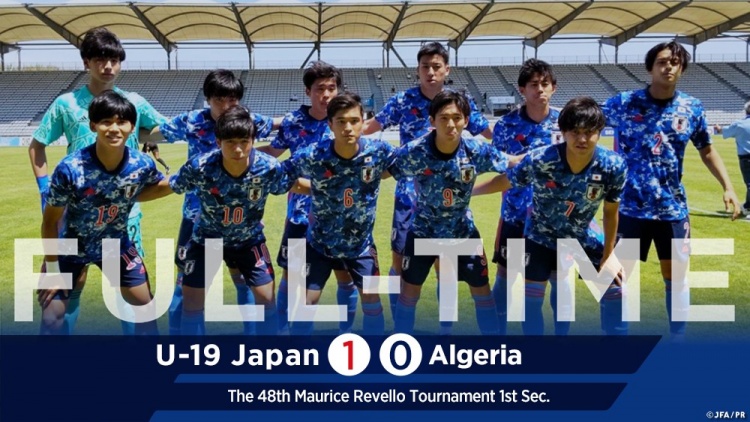 土伦杯首轮：日本U19队1-0战胜阿尔及利亚U23