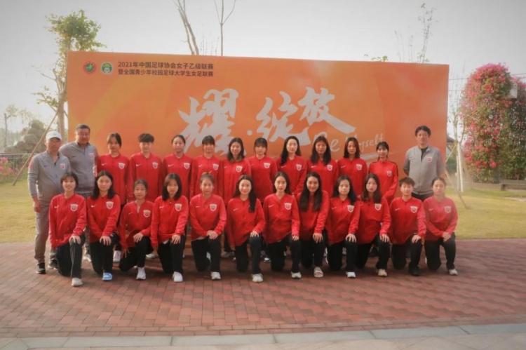 记海港同济女足首度征战女乙赛场