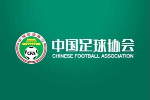 足球报：中国足协紧急召开会议 强力谴责耐克公司
