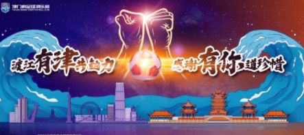 津门虎vs武汉首发:单外援PK四外援巴顿和刘芸首发