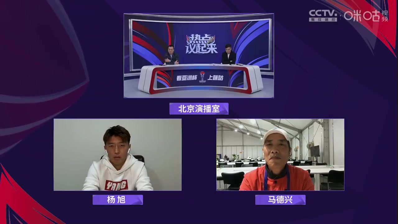 前国脚杨旭：很多时候中国球队欠缺野心，我们本来可以做的更好