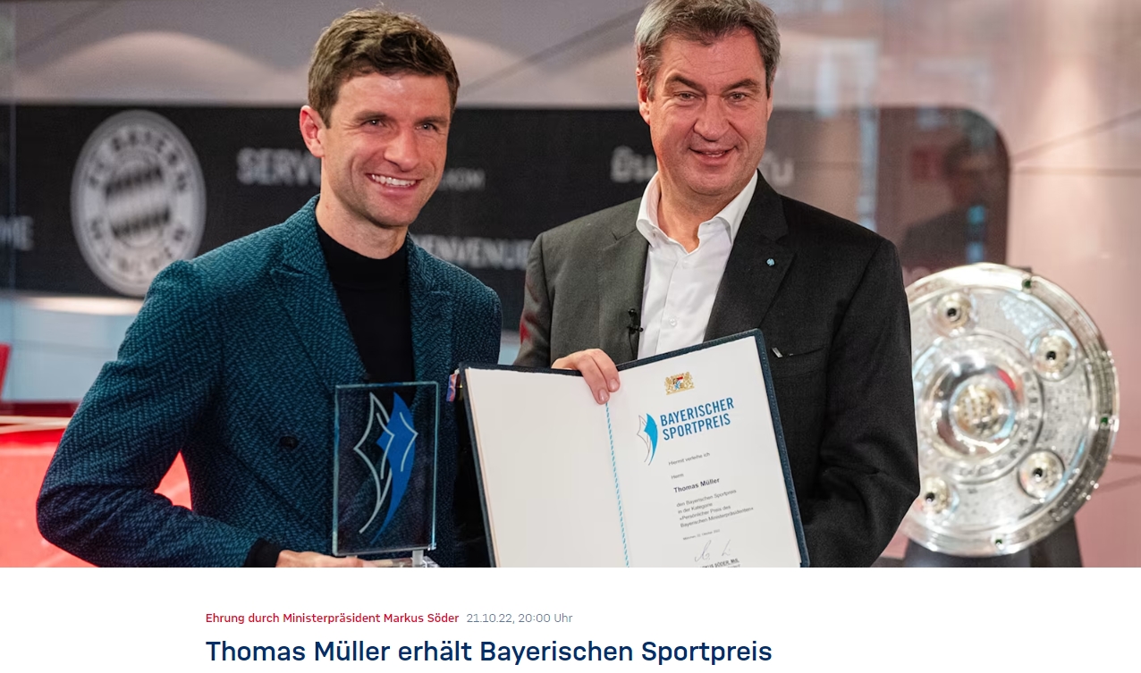 拜仁官方：穆勒获巴伐利亚体育奖，以表