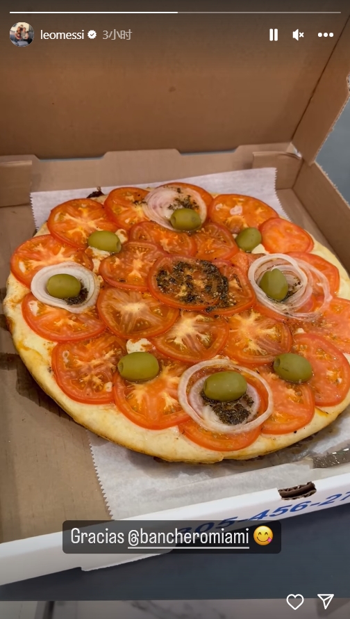 球迷吐槽梅西的披萨：这是对食物的犯