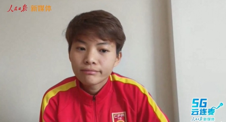 王霜：女足精神是不抛弃不放弃 个人还是想留洋交手最强球员