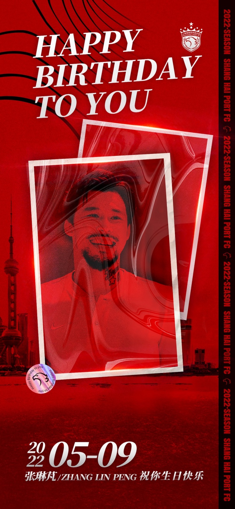 今天是张琳芃33岁生日，祝寿星生日快乐，岁月可待，未来可期