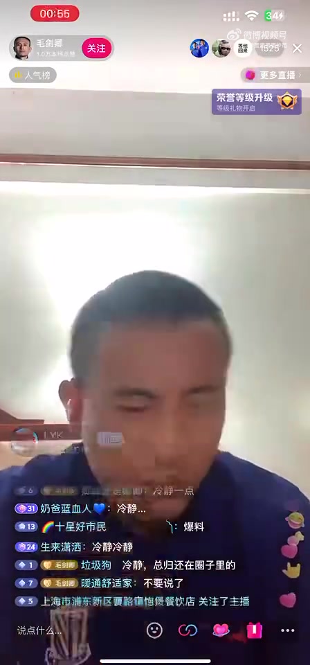 毛剑卿炮轰吴金贵&曝申花教练组黑料：只会陪我喝酒喝到四点