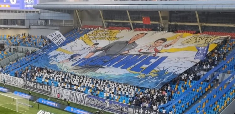 于根伟迎执教天津津门虎百场里程碑，球迷制作纪念TIFO