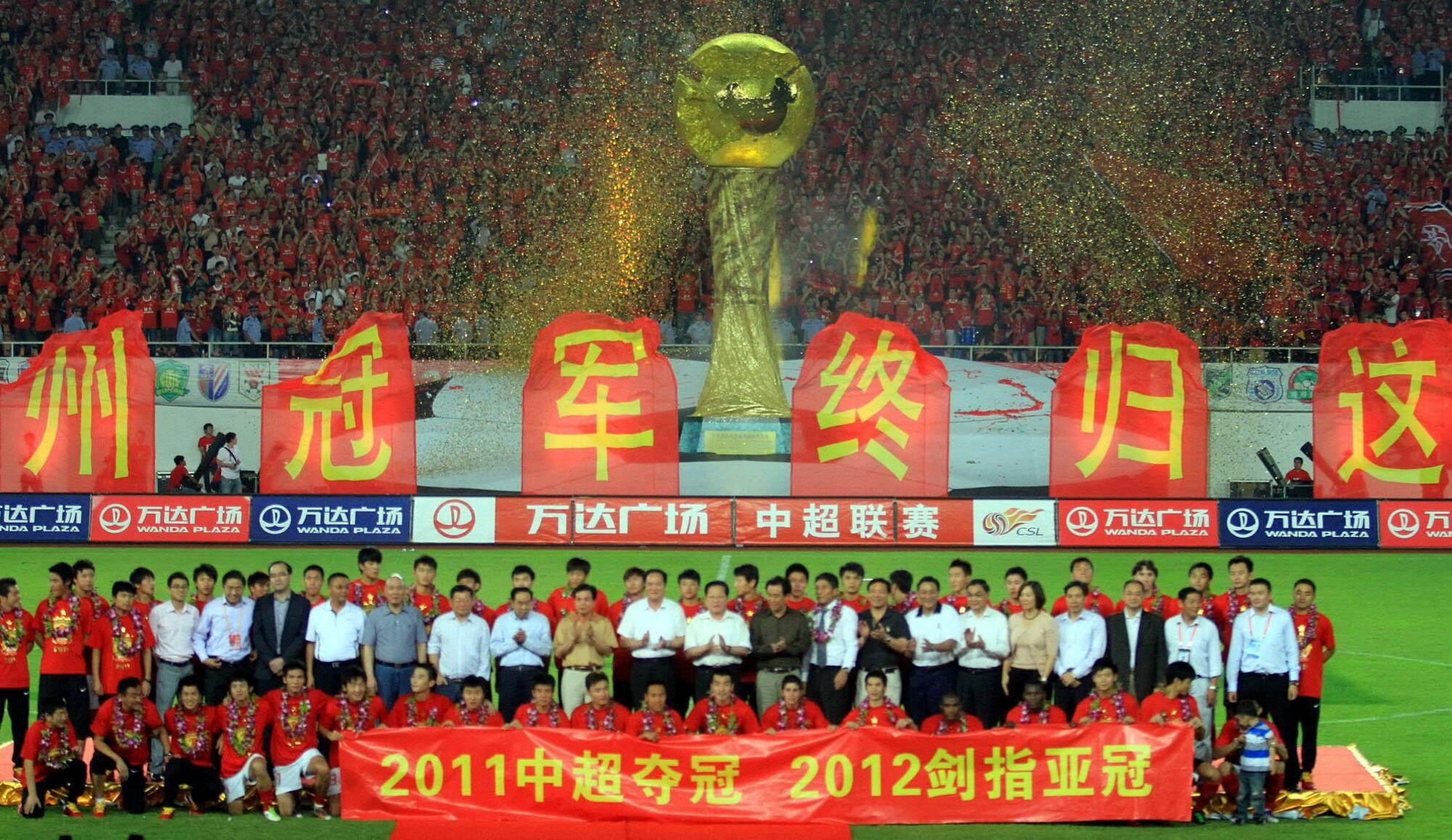 媒体人：恒大借款投资广州队模式广泛存在特殊在于母公司出问题