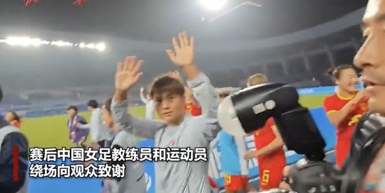 王霜谢场与球迷互动：大家玩得开心吗谢谢你们
