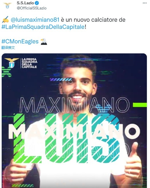 官方：拉齐奥签下格拉纳达门将马克西米亚诺，转会费1000万欧