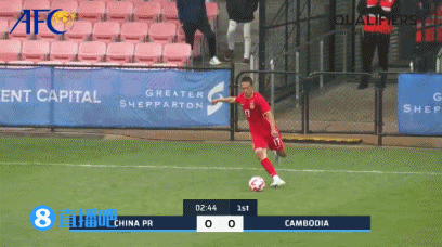 U17亚预赛-蒯纪闻2传1射张俊杰破门 U17中国队4-0柬埔寨U17