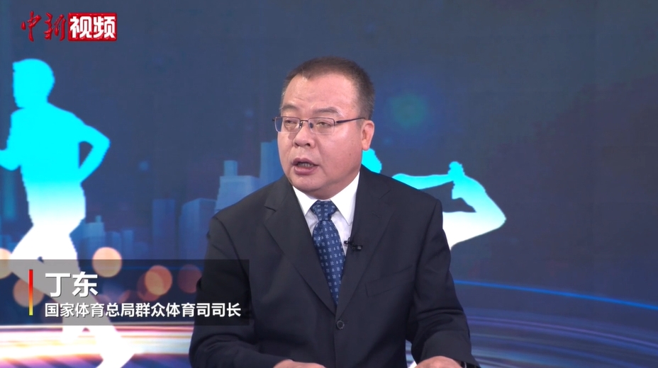 体育总局官员谈足球飞盘之争：需更多场地同时引导两个项目发展