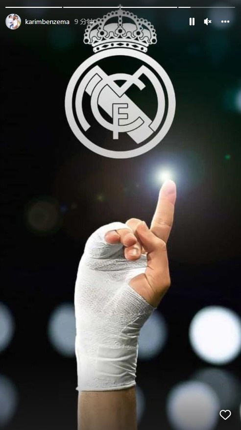 皇马至上！本泽马刚刚更新INS：手指皇马队徽