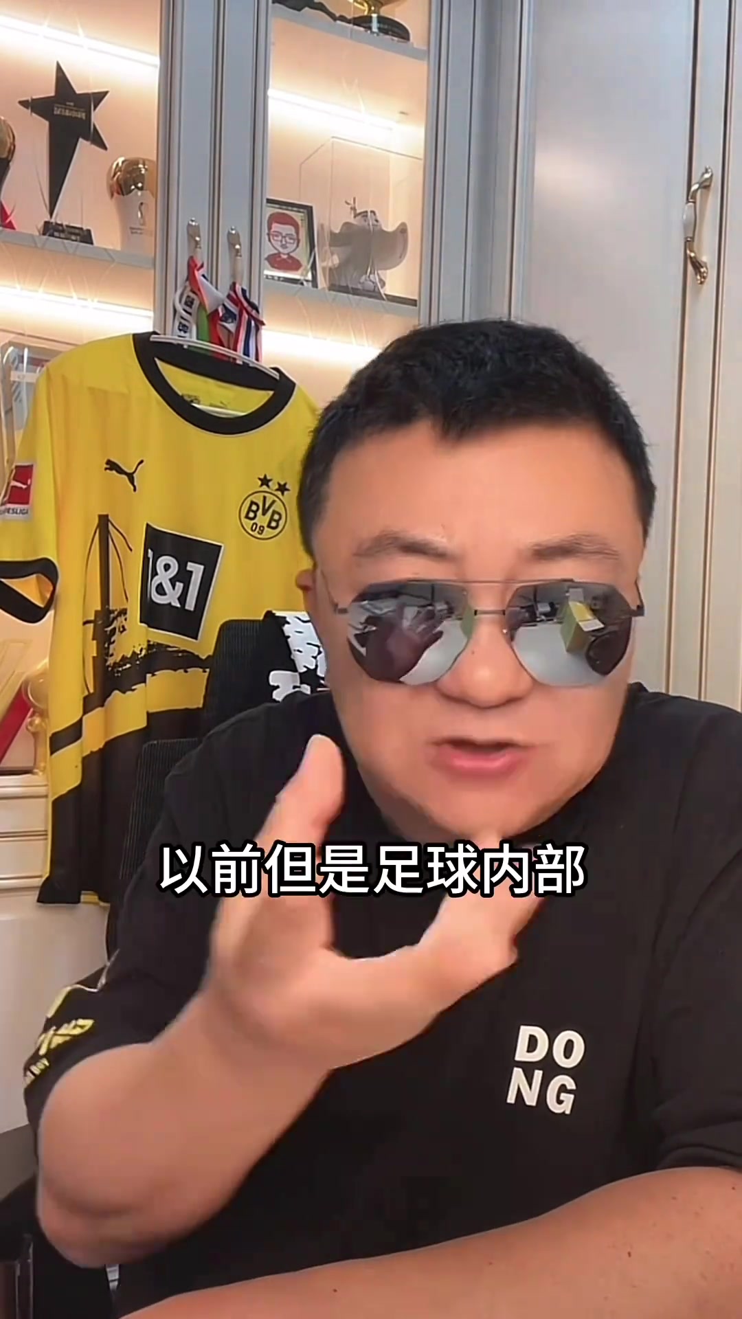 董路：王登峰投了校园足球220个亿，结果打个区长杯球都没有