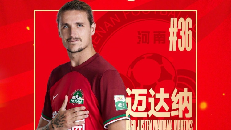 迈达纳：今年中超的比赛质量比以往更好希望一直留在河南工作