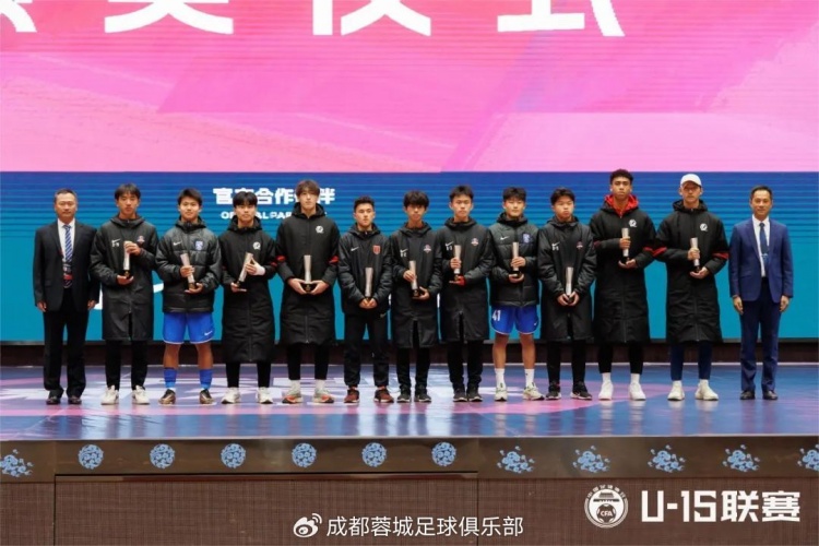 梯队动态收获信心，茁壮成长，成都蓉城U15梯队荣获全国第六