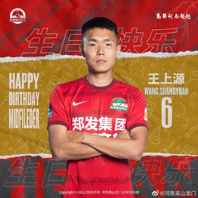 祝王上源生日快乐！