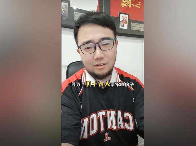 潘伟力：恒大足球致几十万人拿不回房子80亿连半块地皮都拍不到