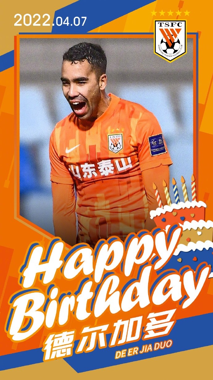 德尔加多生日快乐！