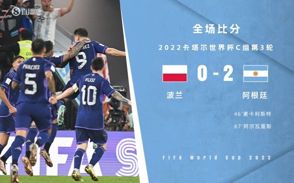 复盘阿根廷2-0波兰：莱万0射门的背后，梅西身边有一群好帮手