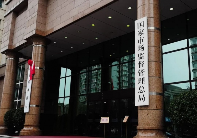 足球报：足协收取调节费的额度，超出市监局对乱收费的认知范畴