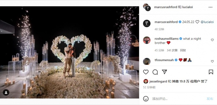 恭喜！拉什福德与相恋9年女友订婚：2022年5月24日❤️