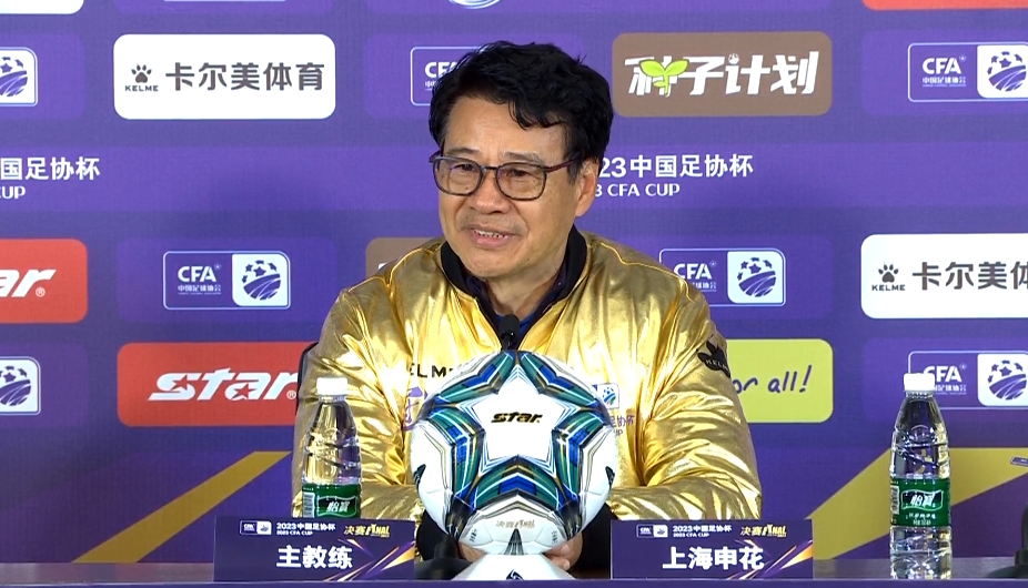 吴金贵：决赛确实运气站在了我们这边山东队人员不足给了我们机会