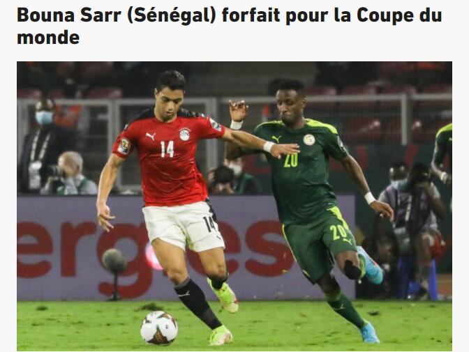 队报：拜仁后卫萨尔将接受膝盖手术，无缘代表塞内加尔出战世界杯
