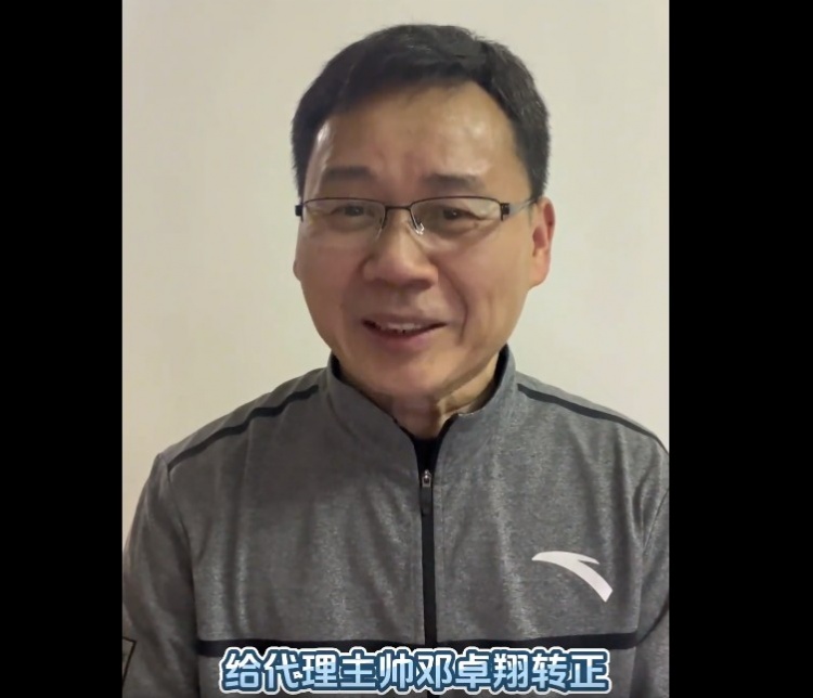 武汉媒体人：三镇应连夜给邓卓翔转正，不要去折腾找什么主教练了