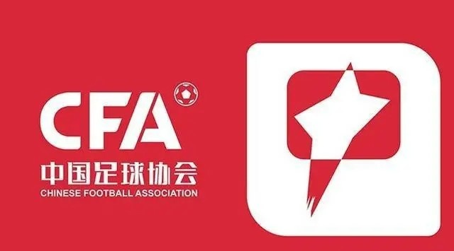 中甲官方：各赛区参赛队伍不变，本赛季联赛赛历进行调整