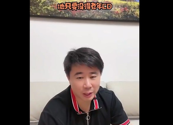 董方卓：C罗只要没得老年痴呆，就应该还认得我