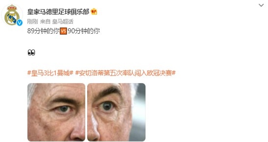 安帅的眼神：89分钟的你