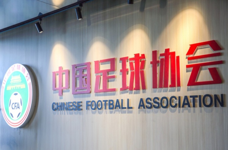 引援调节费这个事大家怎么看？难道成了一笔死账？ ​​​​