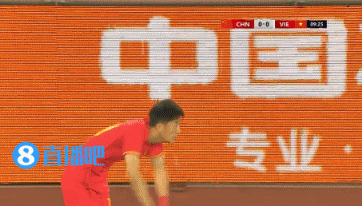 辣眼睛武磊大好机会停球失误，错失单刀良机