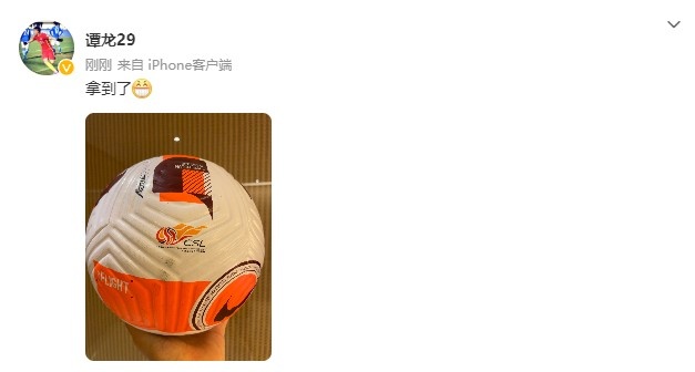 拿到啦
