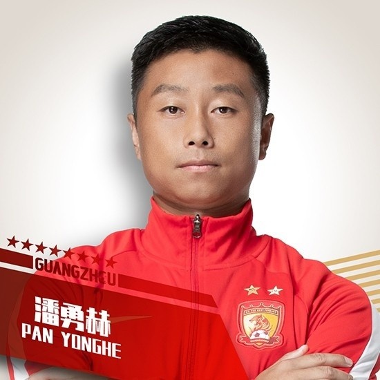 足球报：被重罚的广州队主帅潘勇赫，是首次以主帅身份带职业队