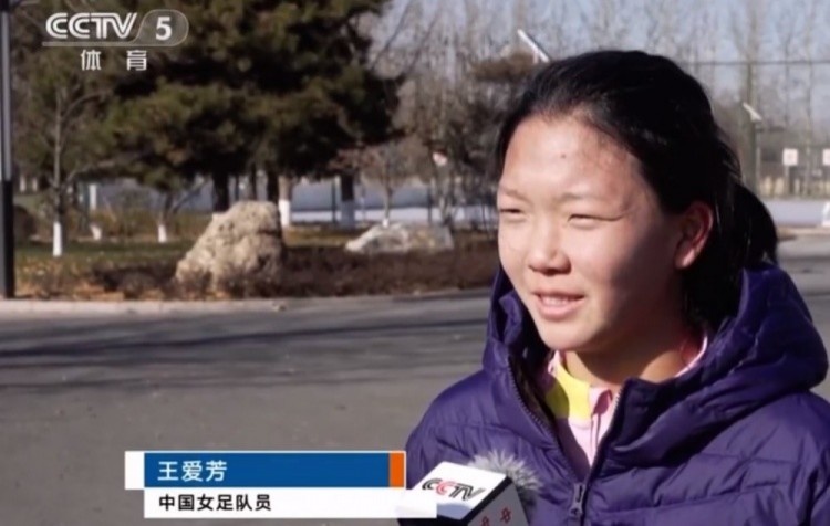 北青：女足新人王爱芳、高静遥发烧，大概率缺席中美首场热身赛